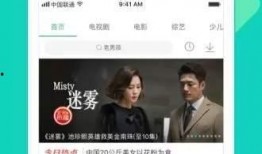 爆料日本网红视频下载